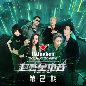 树精缠绕藤蔓产子干
