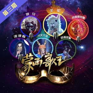 树精缠绕藤蔓产子干
