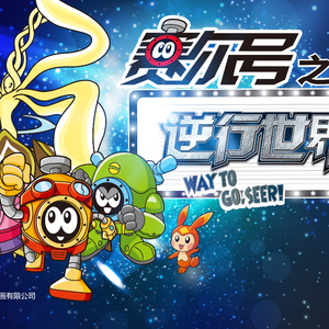 树精缠绕藤蔓产子干
