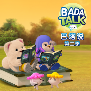 树精缠绕藤蔓产子干
