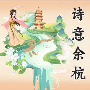 树精缠绕藤蔓产子干
