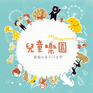 树精缠绕藤蔓产子干
