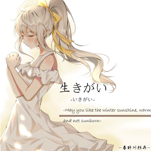 si lk铃木铨集桃树园77
