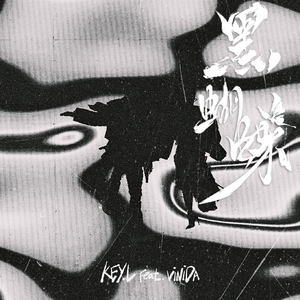 被手指玩弄到高潮视频
