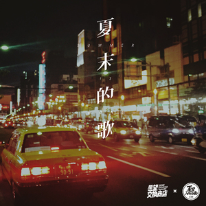 男人舔女人逼图片
