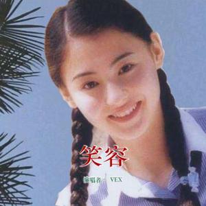 树精缠绕藤蔓产子干
