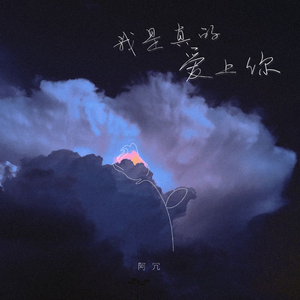 树精缠绕藤蔓产子干
