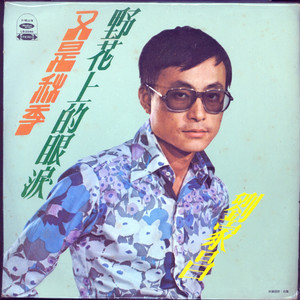 被手指玩弄到高潮视频
