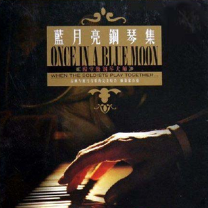 大长茎一区二区 无码
