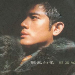 大长茎一区二区 无码
