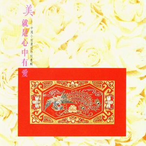 大长茎一区二区 无码
