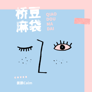 大长茎一区二区 无码
