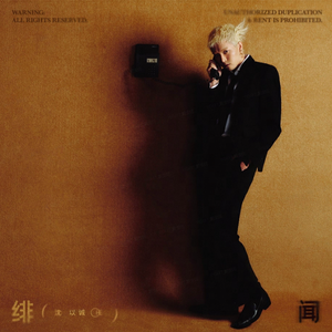 大长茎一区二区 无码
