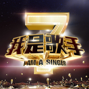 树精缠绕藤蔓产子干
