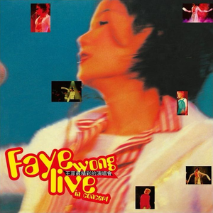 大长茎一区二区 无码
