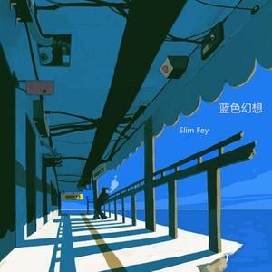 国产精品强奸网站
