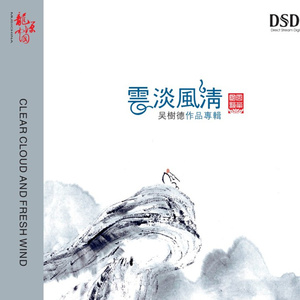 大长茎一区二区 无码
