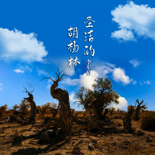 大长茎一区二区 无码
