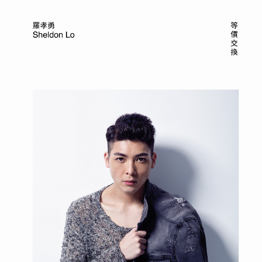 大长茎一区二区 无码
